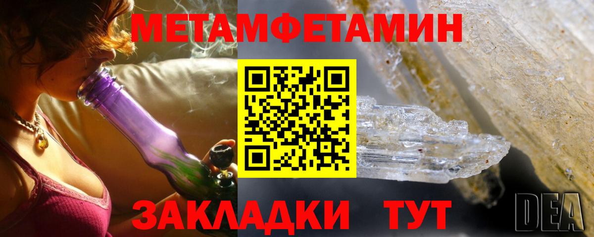 hydra вход  Amphetamine 97%  Вход с VPN  Братск  Amphetamine 