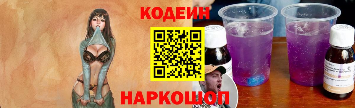 Канабис  Братск  Мефедрон   ГАШИШ  МЕТ  Вход с VPN  Гашиш  МЕТАДОН 