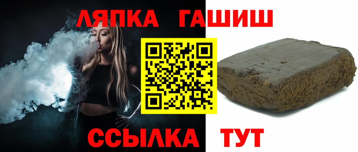 ГАШ Ice-O-Lator  ГАШИШ  Братск  купить наркотики цена  ГАШИШ AMNESIA HAZE 