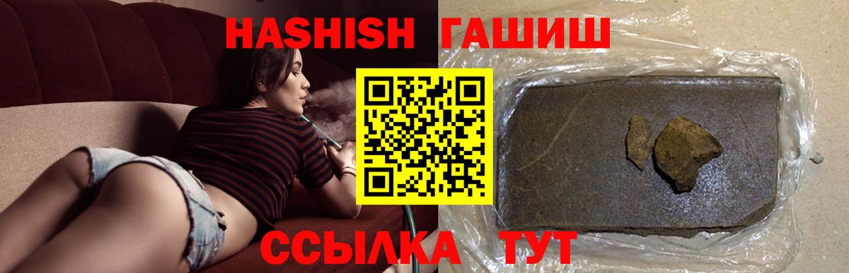 ЭКСТАЗИ Братск