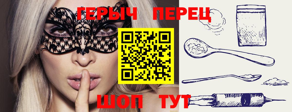 ГЕРОИН афганец Братск