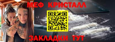кокаин Гудермес