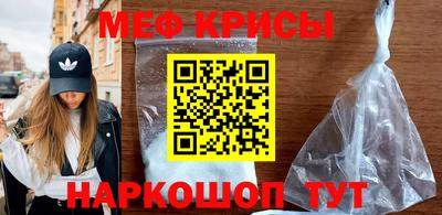 каннабис Балаково