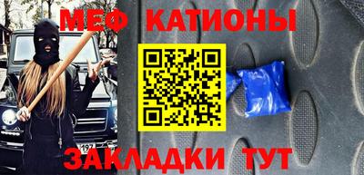 каннабис Балаково