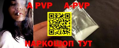 герыч Гуково