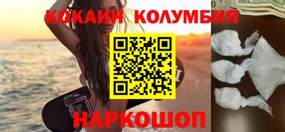 кокаин Гудермес