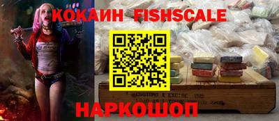 герыч Гуково