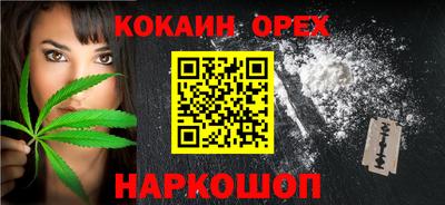 каннабис Балаково