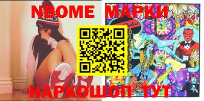 каннабис Балаково