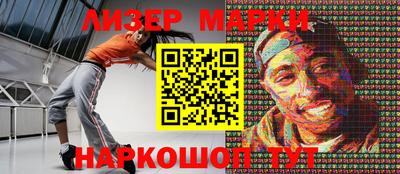 герыч Гуково