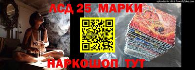 каннабис Балаково