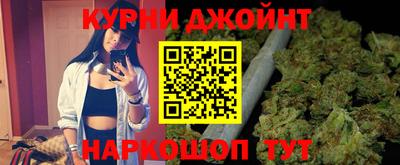 герыч Гуково