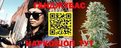 марихуана Балашиха