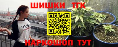 марихуана Балашиха