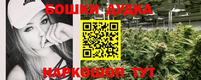 кокаин Гудермес