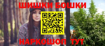 марихуана Балашиха