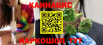 марихуана Балашиха