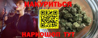 марихуана Балашиха