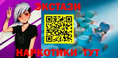 каннабис Балаково