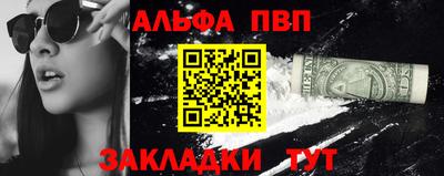 кокаин Гудермес