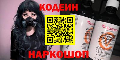кокаин Гудермес
