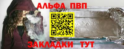 герыч Гуково