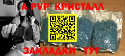 кокаин Гудермес