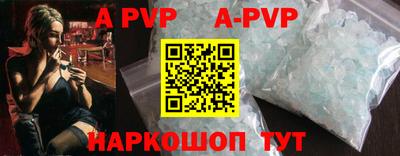 герыч Гуково