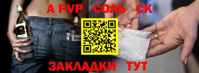 кокаин Гудермес