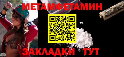 кокаин Гудермес