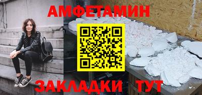 марихуана Балашиха