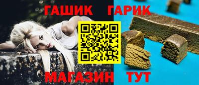 хмурый Гулькевичи