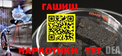 каннабис Балаково