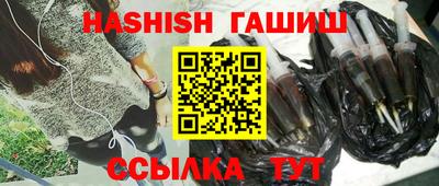 герыч Гуково