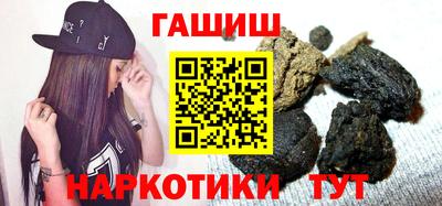 каннабис Балаково