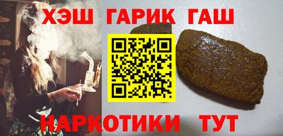 кокаин Гудермес