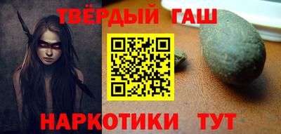 марихуана Балашиха