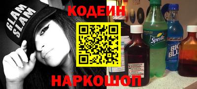 герыч Гуково