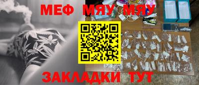 марихуана Балашиха