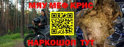 мет Долгопрудный