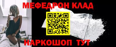 герыч Гуково