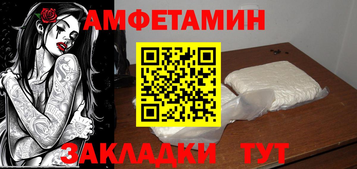 МЕТАМФЕТАМИН Methamphetamine  МЕТАМФЕТАМИН Methamphetamine  Братск 