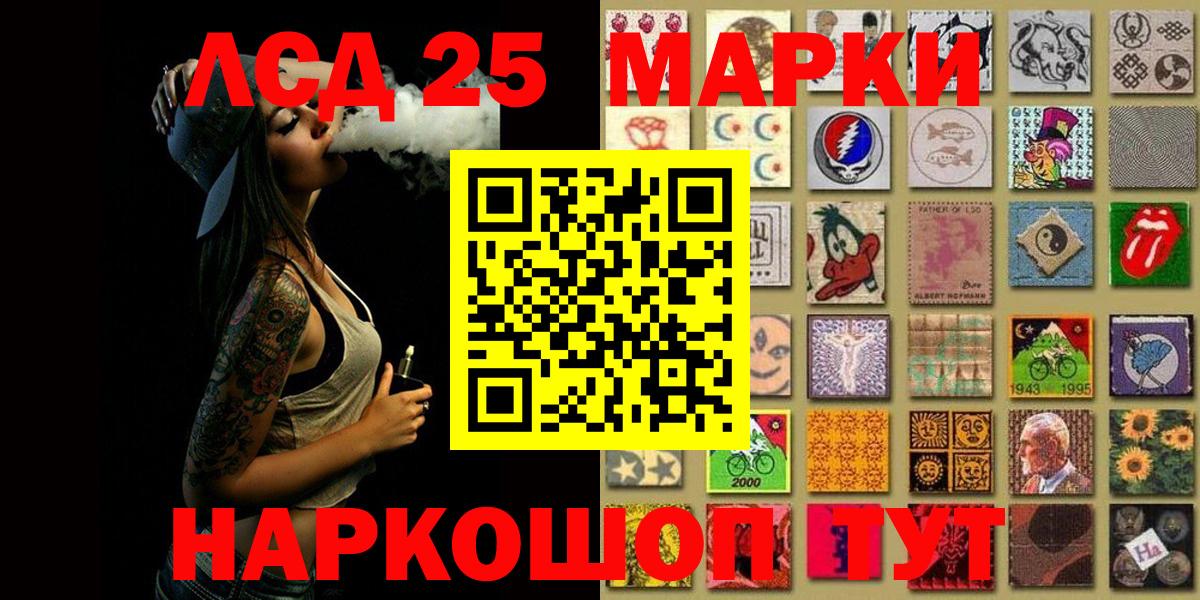 Марки N-bome 1,5мг  Наркотические марки  Марки N-bome 1,5мг  Братск 