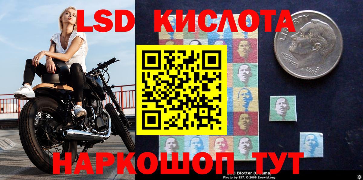 Братск  Марки 25I-NBOMe 1,8мг  Вход с VPN  Марки 25I-NBOMe 1,8мг 