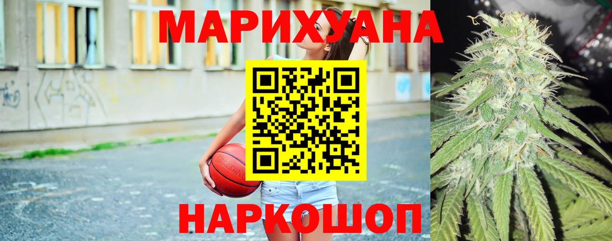 Канабис Bruce Banner  Вход с VPN  Братск  Бошки марихуана гибрид  Конопля ГИДРОПОН 